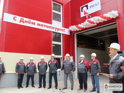 Уральские предприятия РУСАЛа в 2016 году увеличили производство глинозема